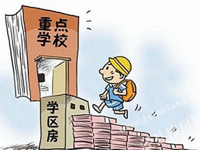 學(xué)區(qū)暴雷只是預(yù)演？大風(fēng)向變了